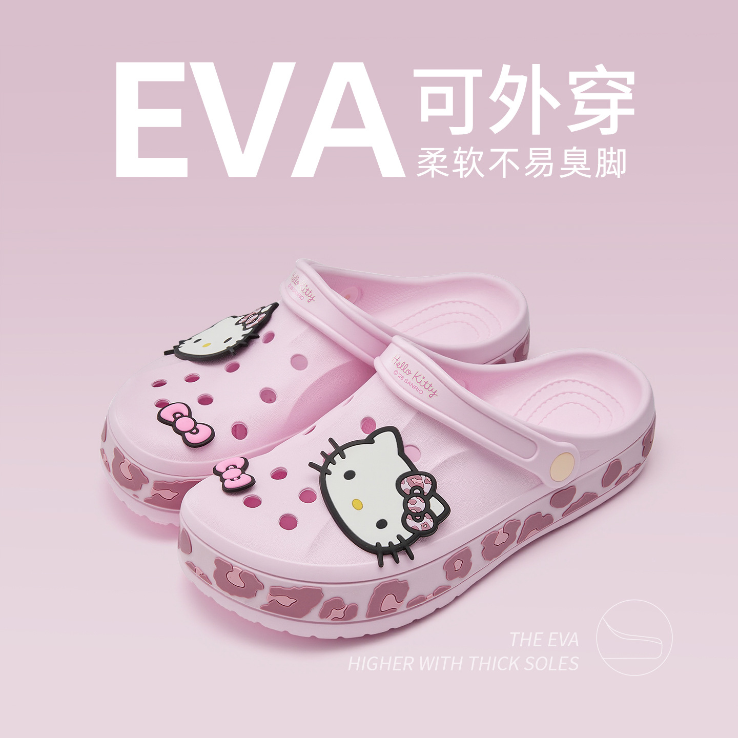 Women'S Shoes Quality - 2026 Zomer Nieuwe Sanrio Hello Kittys