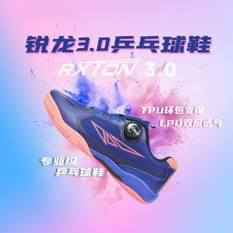 2026 Tafeltennisschoenen Heren - Women'S Shoes Vs Men'S recensie en prijs